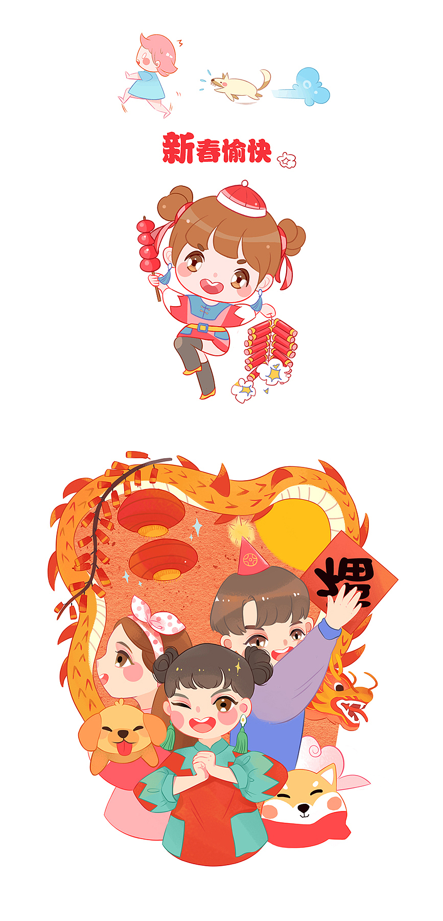 2017-2018插画作品集（图ZMTMxMDA1NjM2） - 艺术插画 - 站酷设计师爱画画的mihoo原创素材 - 站酷ZCOOL