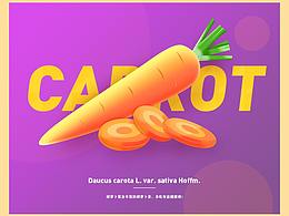 品牌文化延伸产品插画