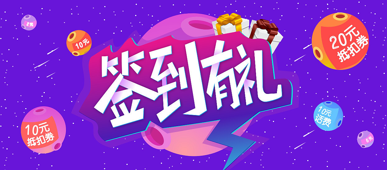 官网移动端banner