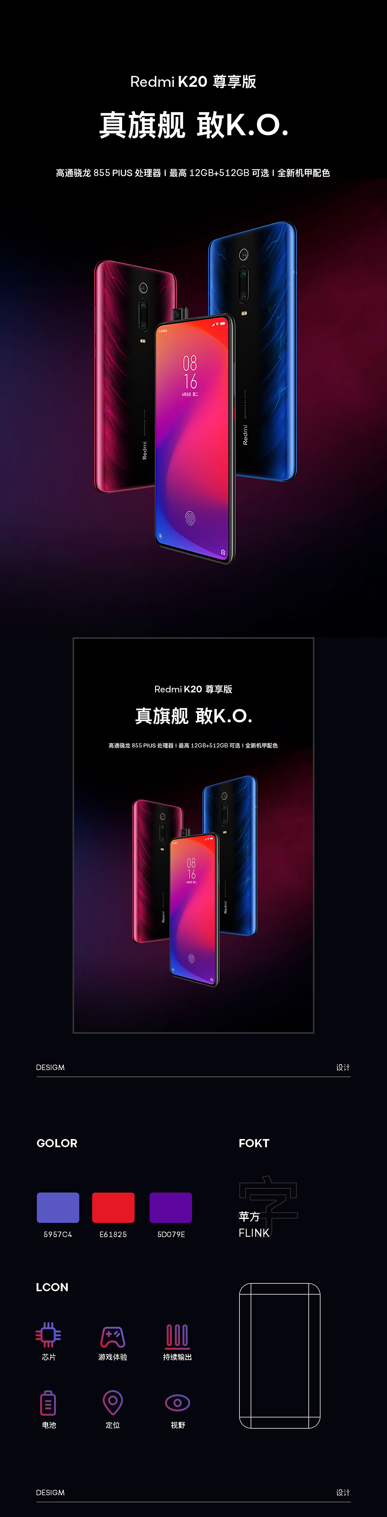 詳情頁x3（圖ZMTk3MzI3MzUy） - 電商 - 站酷設(shè)計師幽幻星辰原創(chuàng)素材 - 站酷ZCOOL