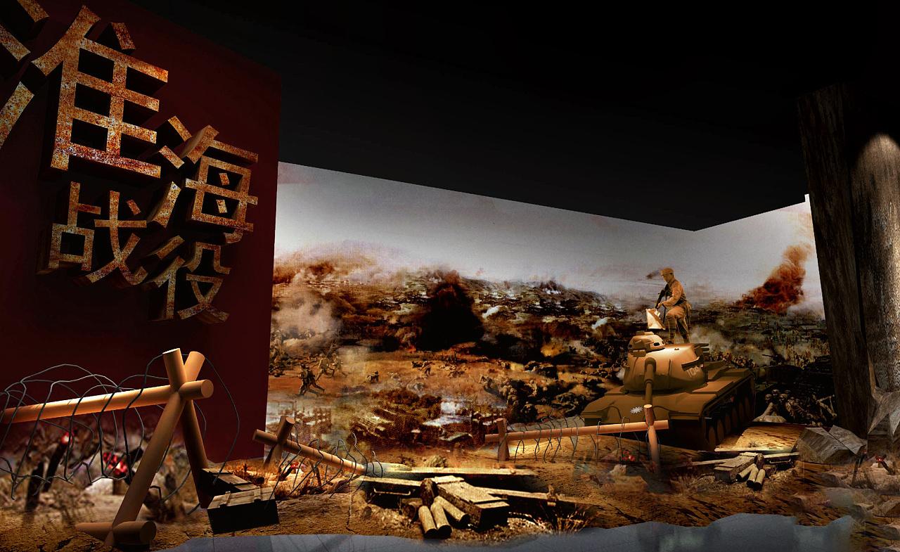 收藏 大型景观(淮海战役) 收藏 沙盘模型(上甘岭) 收藏 多媒体步入式