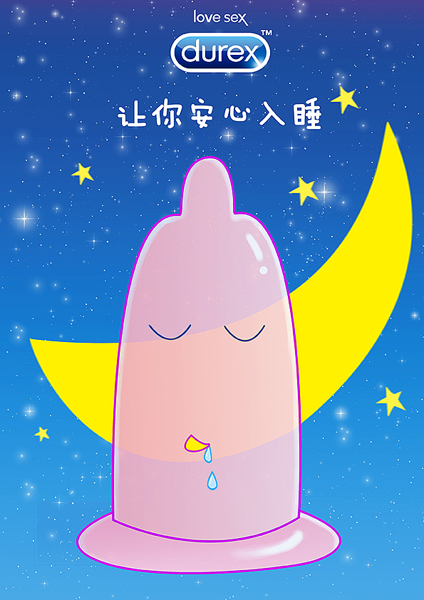 终于可以安心入睡了,古耐