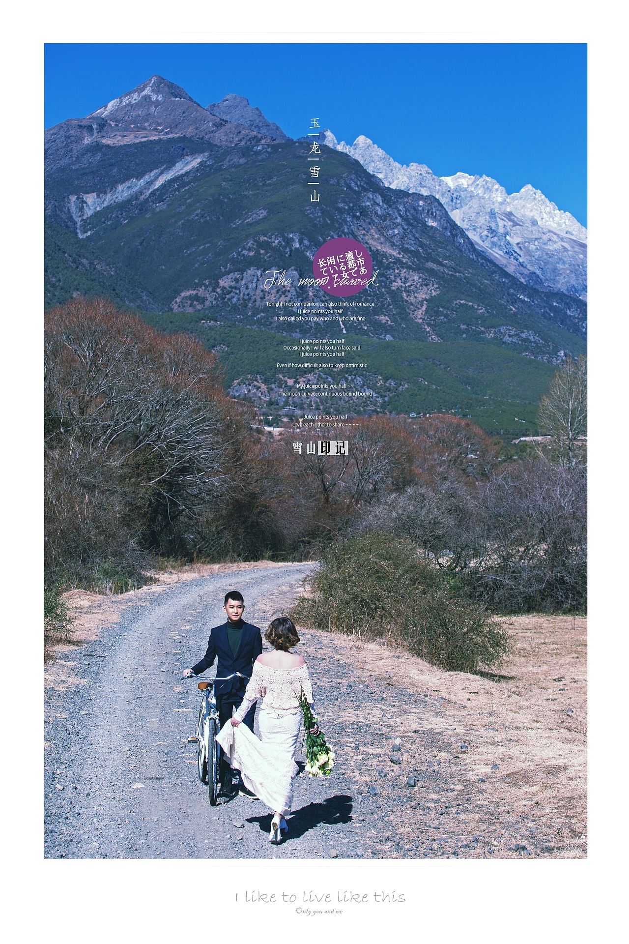 Wish you love each other（图ZODMwMzIyNjA=） - 人像摄影 - 站酷设计师唐小门原创素材 - 站酷ZCOOL