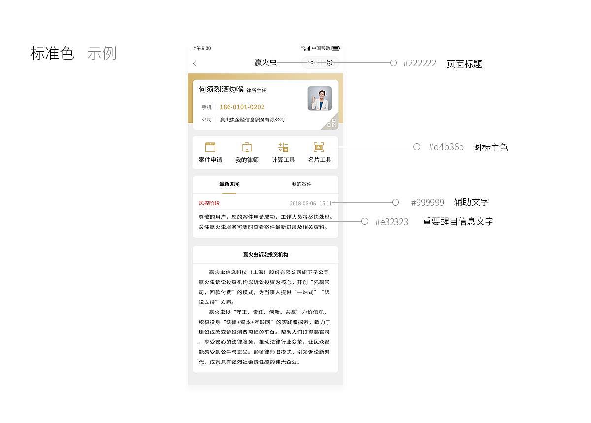 小程序 新增悬赏功能（图ZMTMyNzMwNDEy） - 其他UI - 站酷设计师kersa原创素材 - 站酷ZCOOL