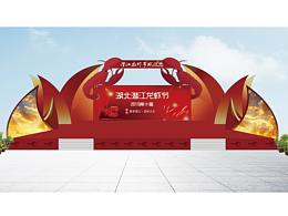 潛江龍蝦節(jié)舞臺設(shè)計