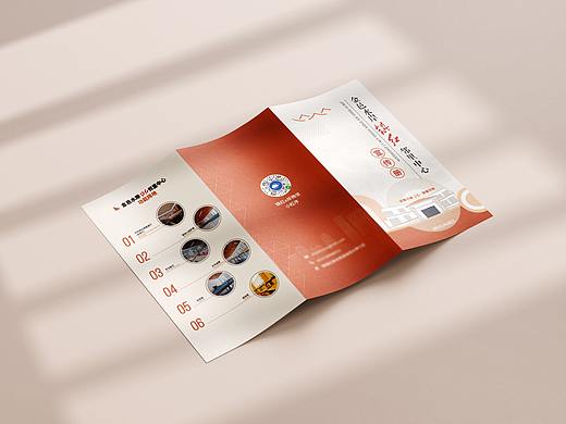 折页画册封面整理