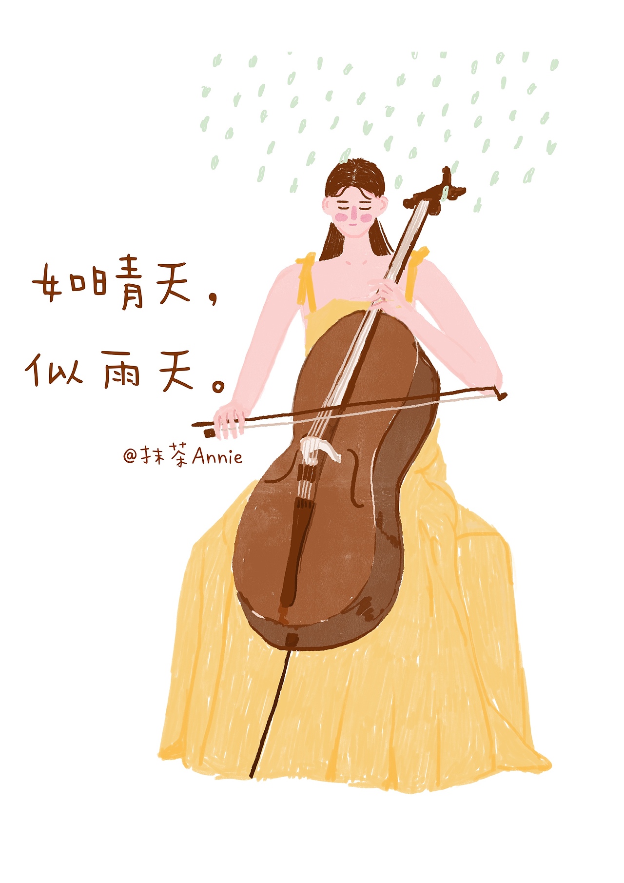 一周人物插画合集（图ZMzcwNjY5NzE2） - 商业插画 - 站酷设计师安妮呀Annie原创素材 - 站酷ZCOOL