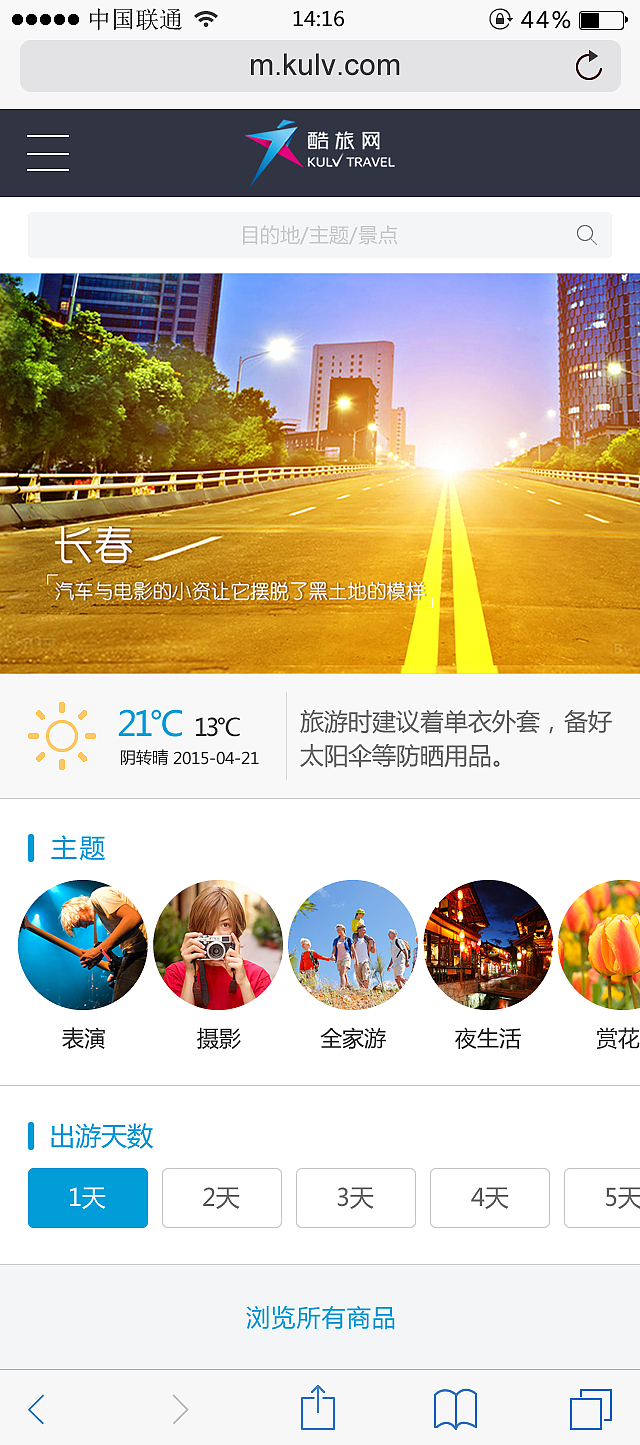 IOS APP（图ZMzE5Nzk4ODQ=） - APP界面 - 站酷设计师cong0863原创素材 - 站酷ZCOOL
