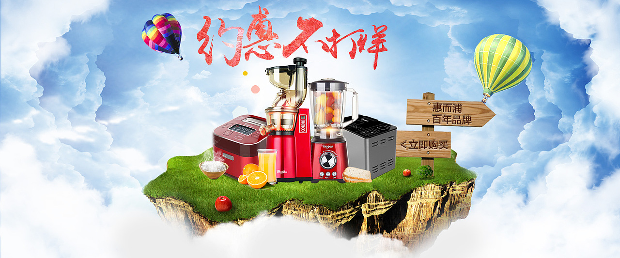 电器（图ZMTYzOTcwNDcy） - 电商 - 站酷设计师BenBen的小熊原创素材 - 站酷ZCOOL