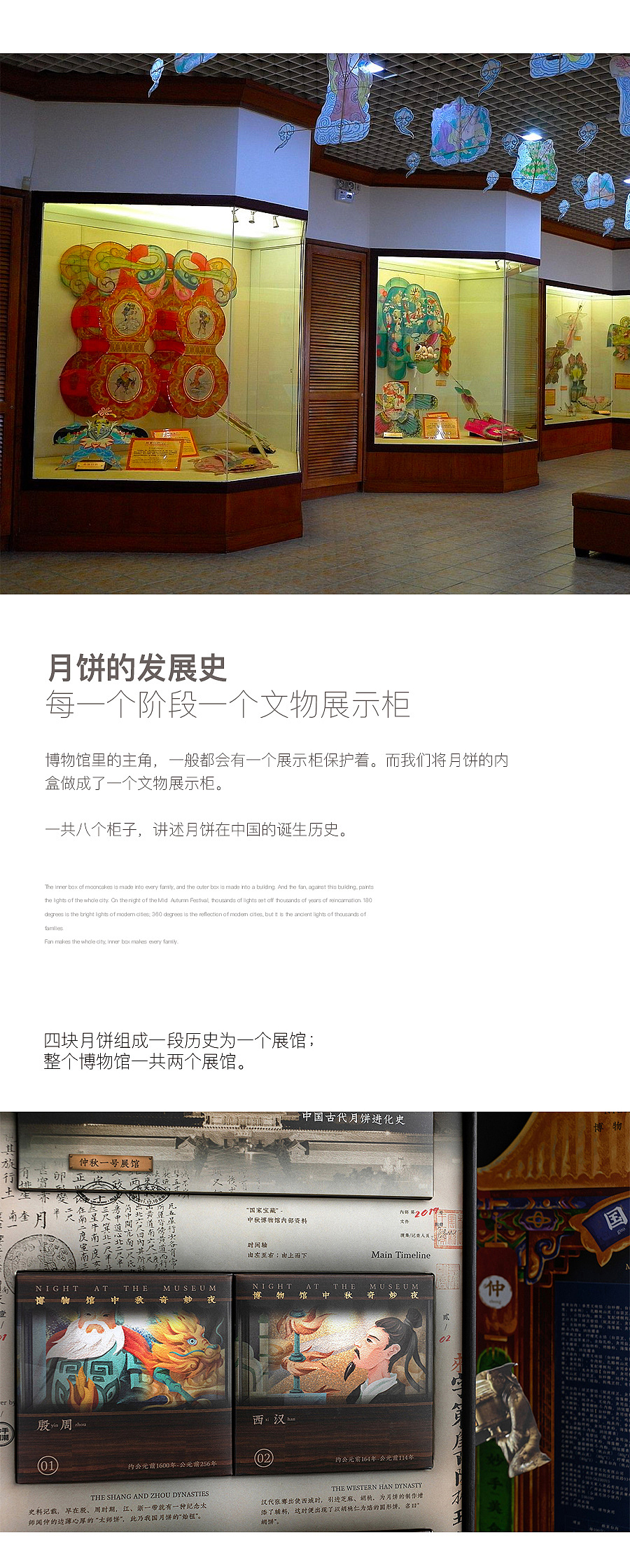 妙手回潮 x 国家宝藏 x 你好历史（图ZMTc1MzgzNTYw） - 品牌 - 站酷设计师凡人皇吝凯原创素材 - 站酷ZCOOL