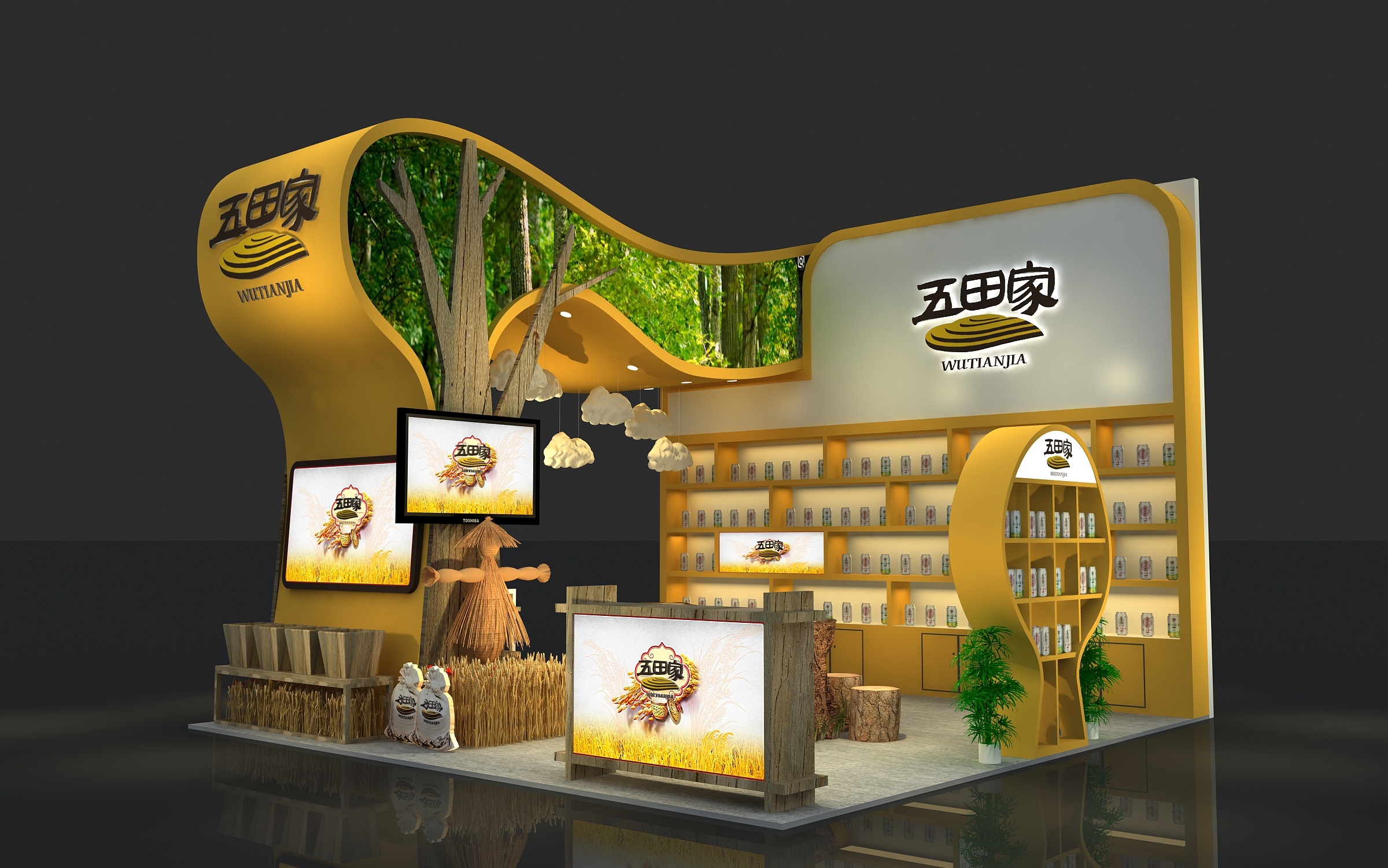 稻米展会,3d效果图设计