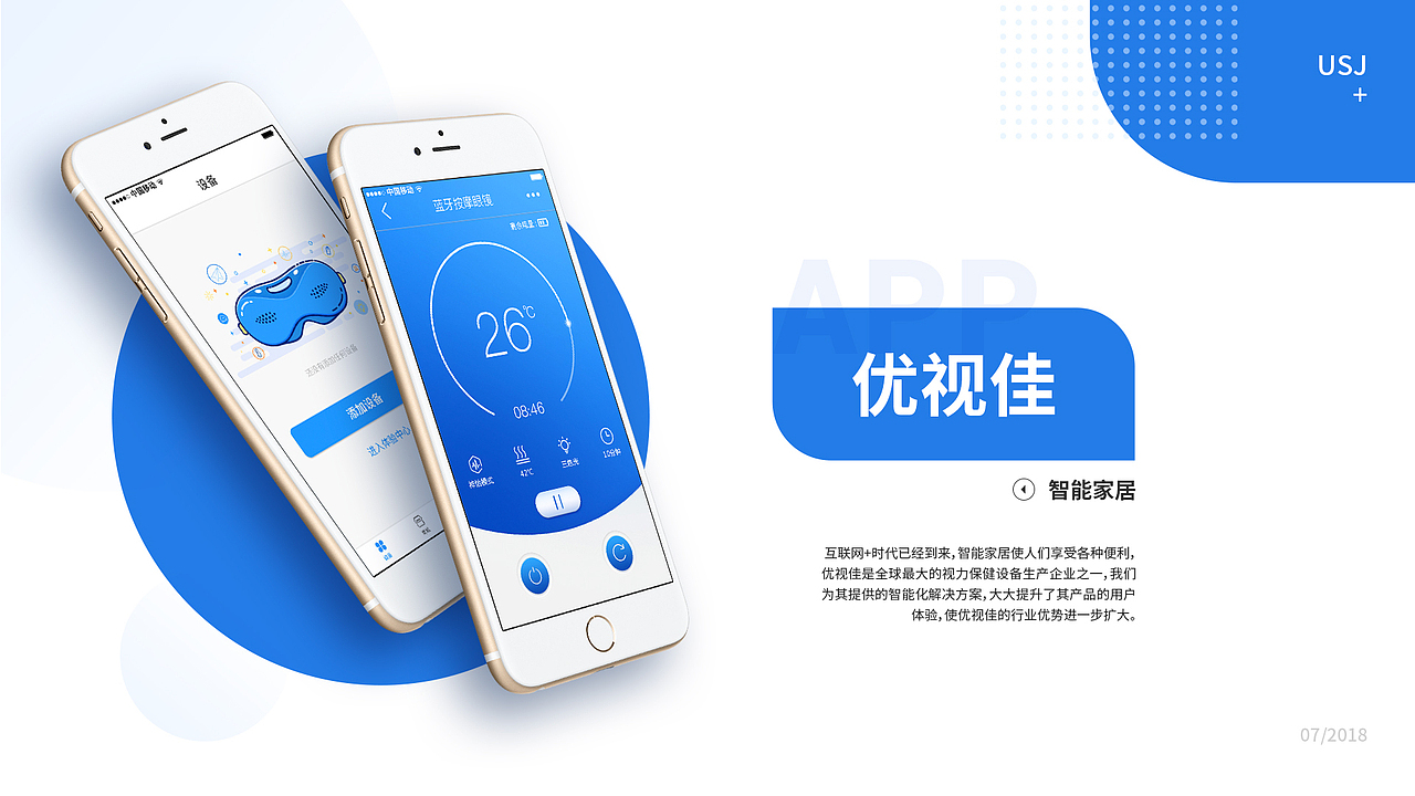 个人作品集（图ZMTkzMTY0MTky） - 其他UI - 站酷设计师_HAKUSANG_原创素材 - 站酷ZCOOL