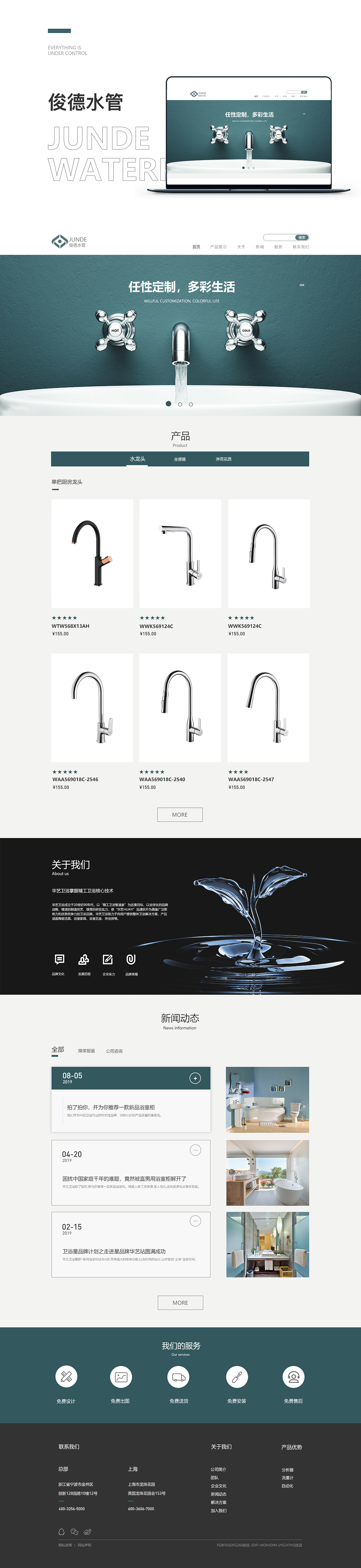 作品集（图ZMjI2NzkxOTQw） - 其他UI - 站酷设计师骑猪看夕原创素材 - 站酷ZCOOL