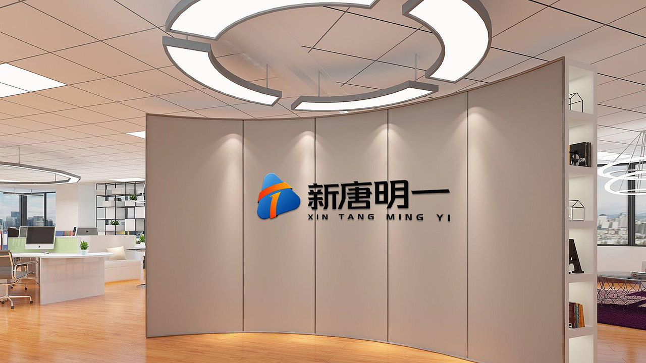 新唐明一传媒品牌设计方案