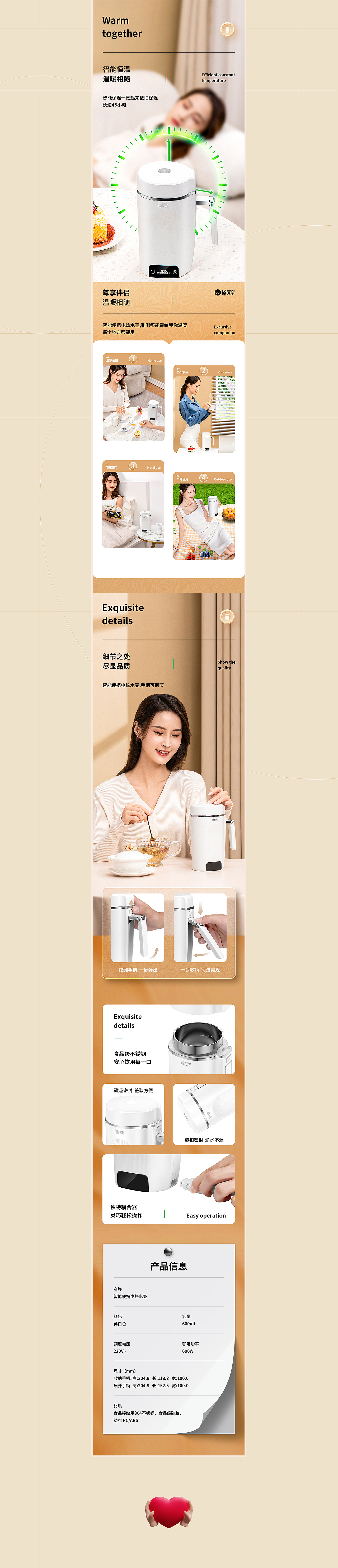 详情页（图ZMjgzMDYzNzk2） - 移动端网页 - 站酷设计师阿阿锋原创素材 - 站酷ZCOOL