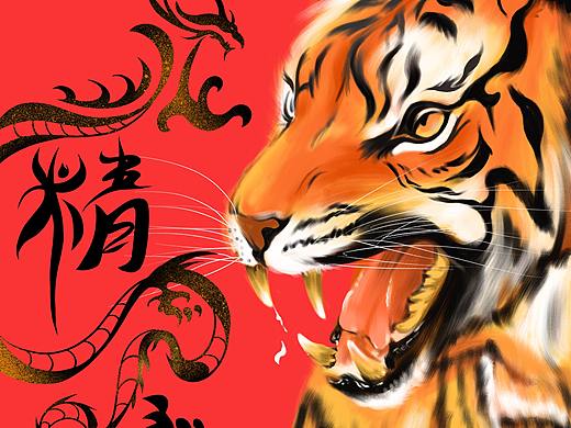 龙精虎猛（个人主页-ZNTc1NzUzNTY=） - 创作习作 - 站酷设计师EESQUARE原创素材 - 站酷ZCOOL