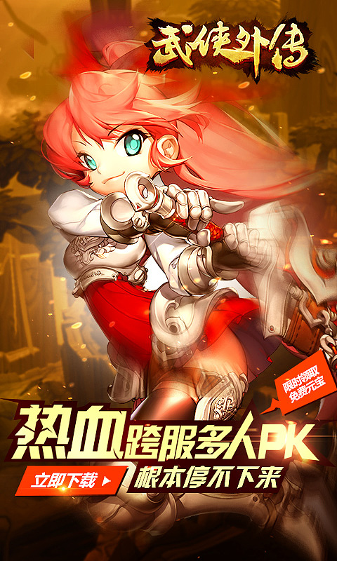 2014年广告图文设计（图ZMjI5OTU5MjA=） - 其他网页 - 站酷设计师夕夕桃子原创素材 - 站酷ZCOOL