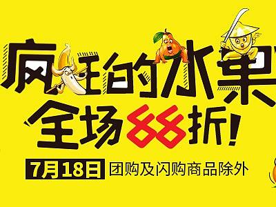 轮播图