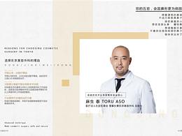 美容PDF 