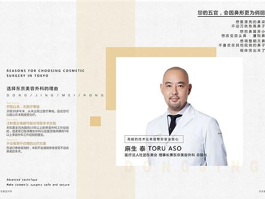 美容PDF 