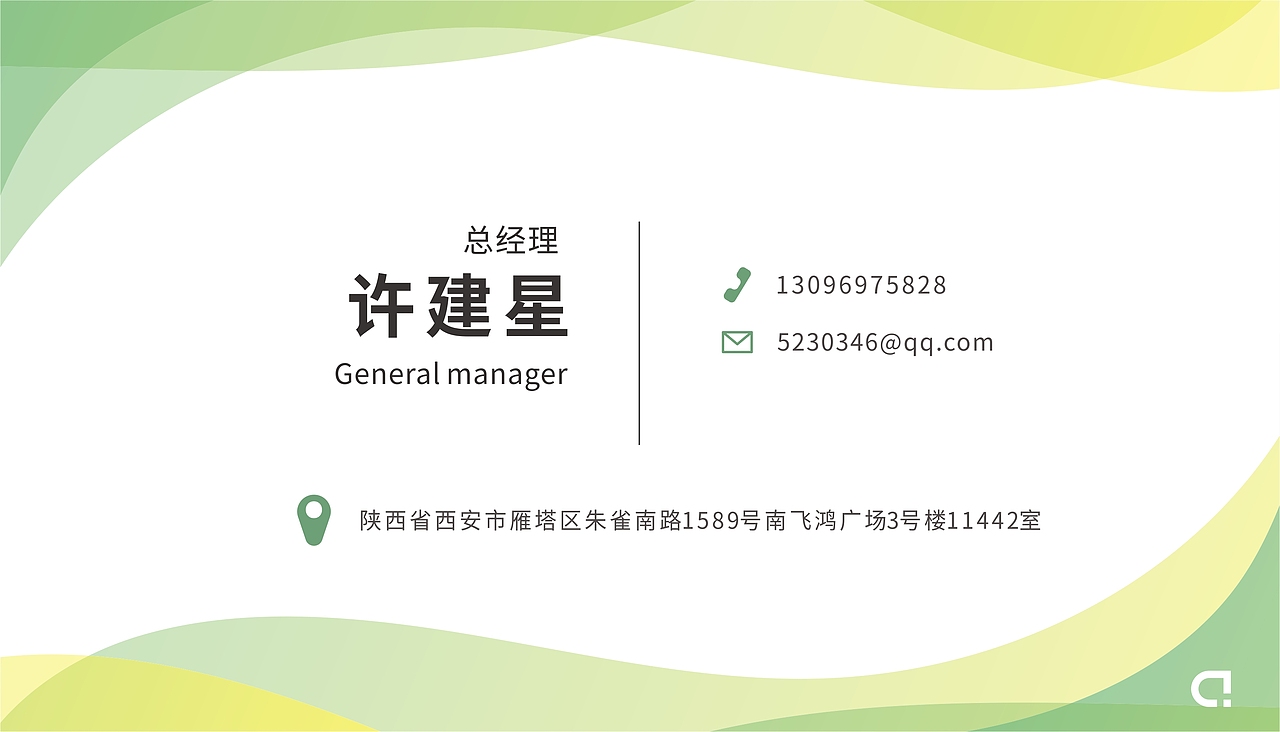 设计传媒广告公司简约名片（图ZMTU1MDEwMDA4） - 品牌 - 站酷设计师创意好铺子原创素材 - 站酷ZCOOL