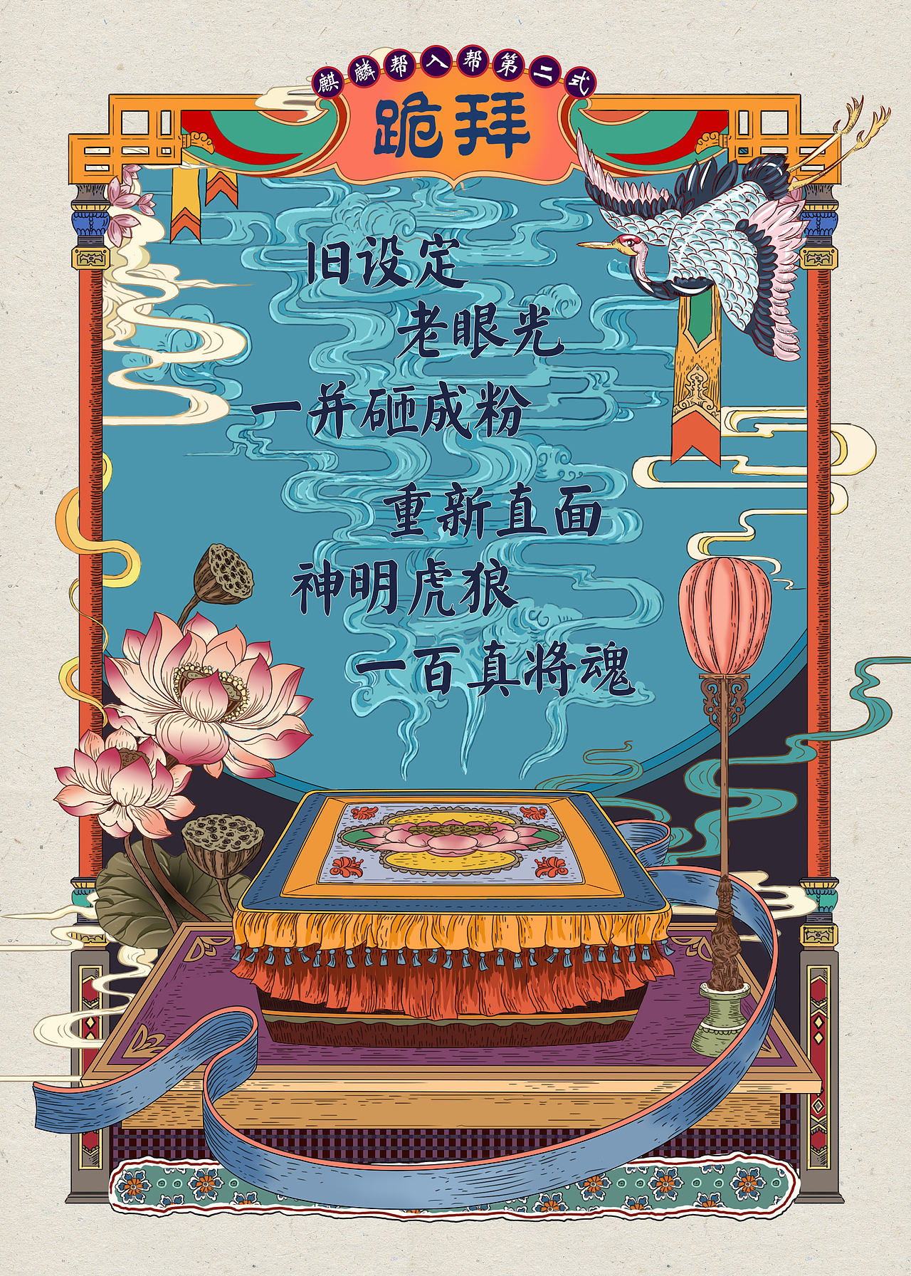 民国风系列海报（图ZMTc2ODI5Njcy） - 创作习作 - 站酷设计师麻椒啊麻油原创素材 - 站酷ZCOOL