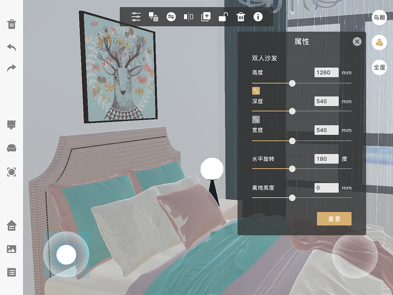 3D家装设计软件（图ZMjAwOTA2MzQw） - 软件界面 - 站酷设计师0无厘头0原创素材 - 站酷ZCOOL