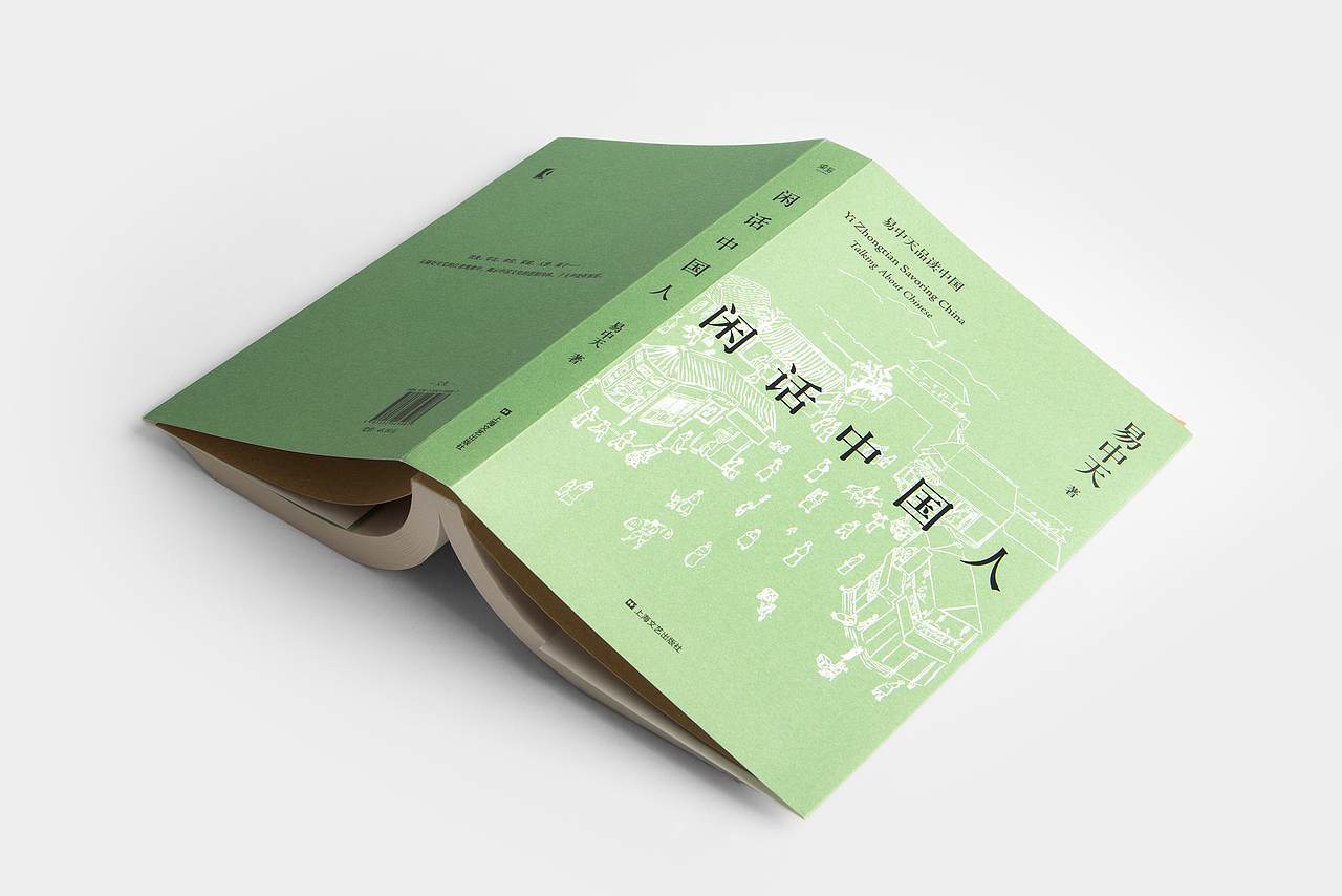 易中天品读中国系列（图ZMjgzMDg1MzMy） - 书籍/画册 - 站酷设计师ABookCover原创素材 - 站酷ZCOOL