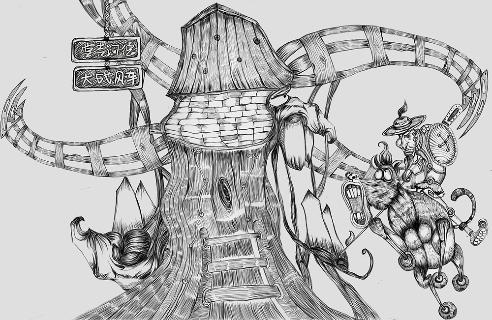 玩一玩（图ZODM2ODc1Mg==） - 创作习作 - 站酷设计师_序_原创素材 - 站酷ZCOOL