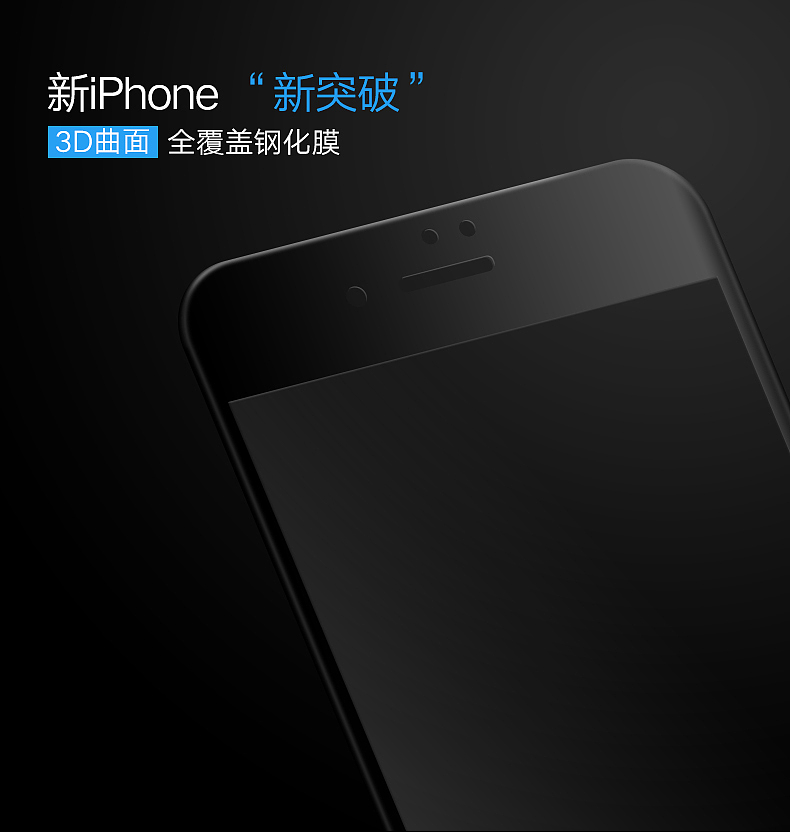 苹果7 iPhone7（图ZNjE2MTAxMDA=） - 其他平面 - 站酷设计师Ailsa宝宝原创素材 - 站酷ZCOOL