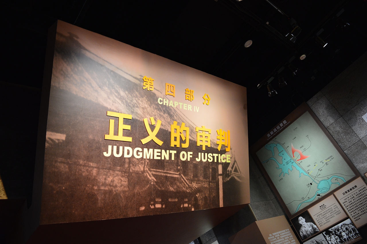 南京大屠杀纪念馆