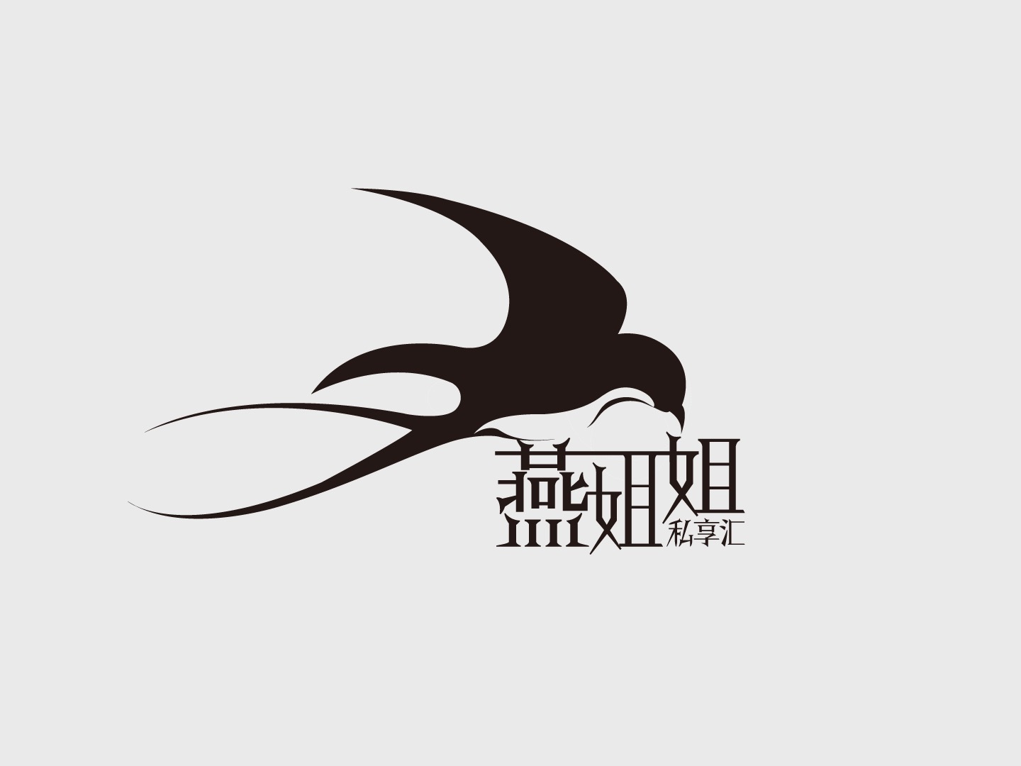 logo设计_张啊呜咦喂-站酷ZCOOL