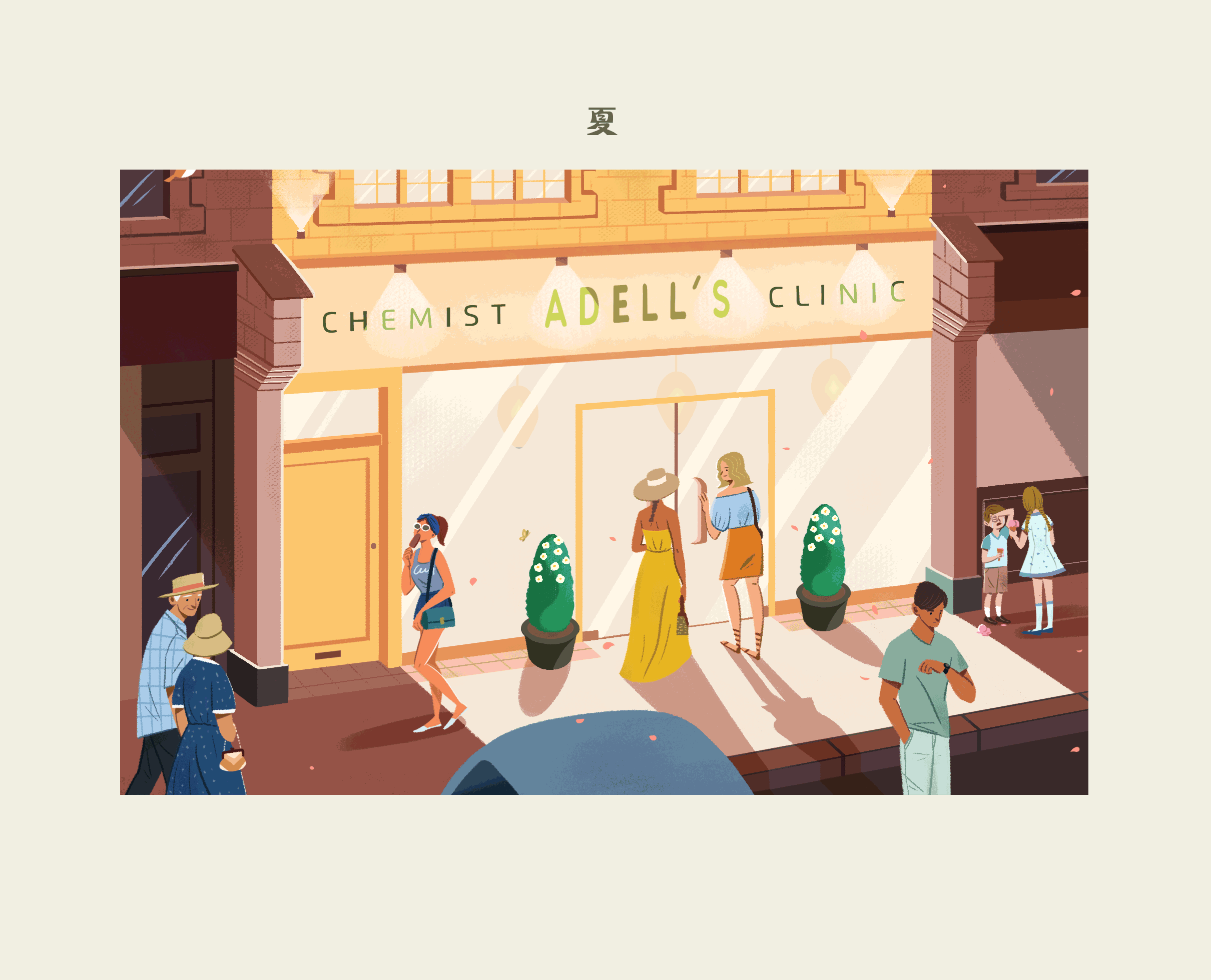 网页动态横幅设计