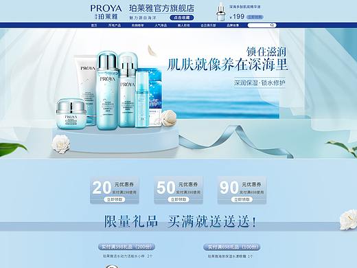 日常首页（个人主页-ZNDExNDc5MjQ=） - 运营设计 - 站酷设计师这个名字就是逊啦原创素材 - 站酷ZCOOL