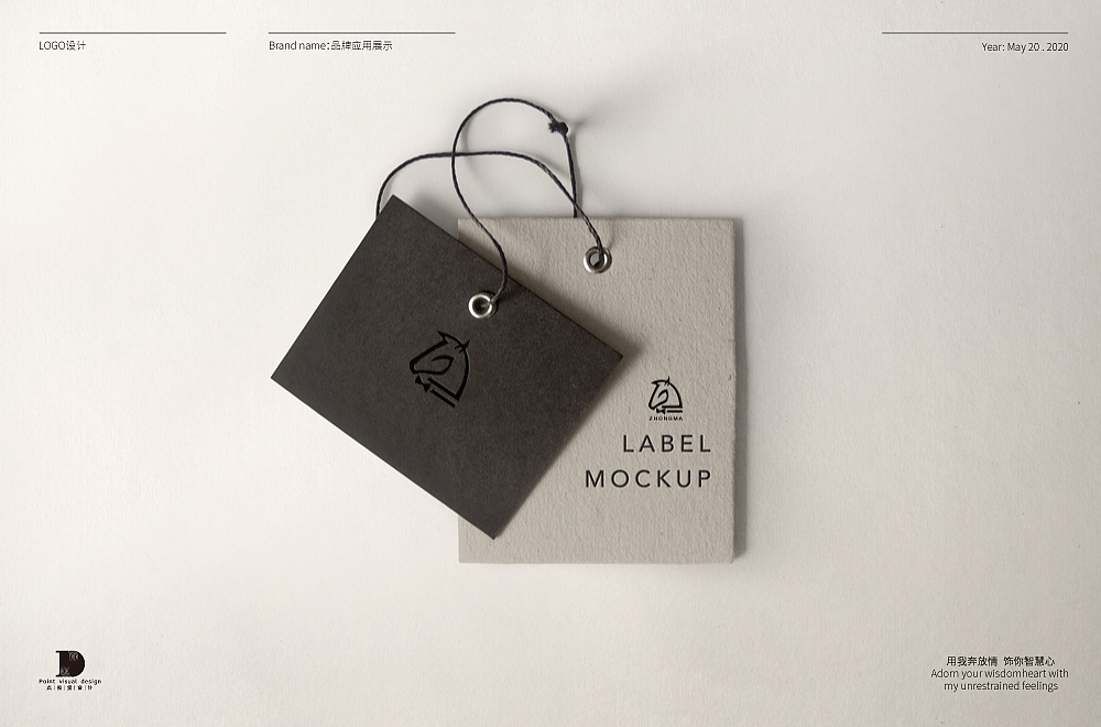 凯奇 · 品牌设计作品集