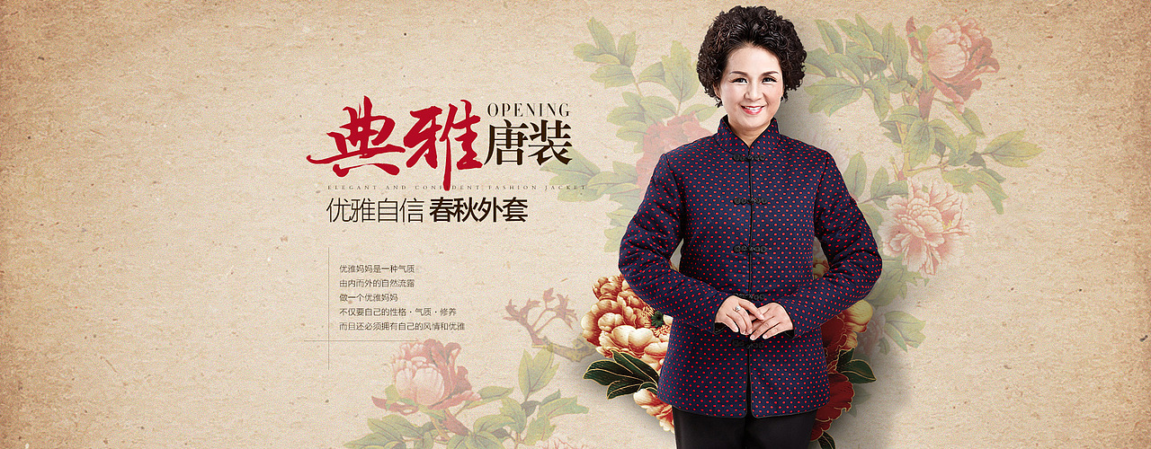各种直通车图/各种海报/无线首页（图ZNDEzMzMzMzI=） - 运营设计 - 站酷设计师韭菜香原创素材 - 站酷ZCOOL
