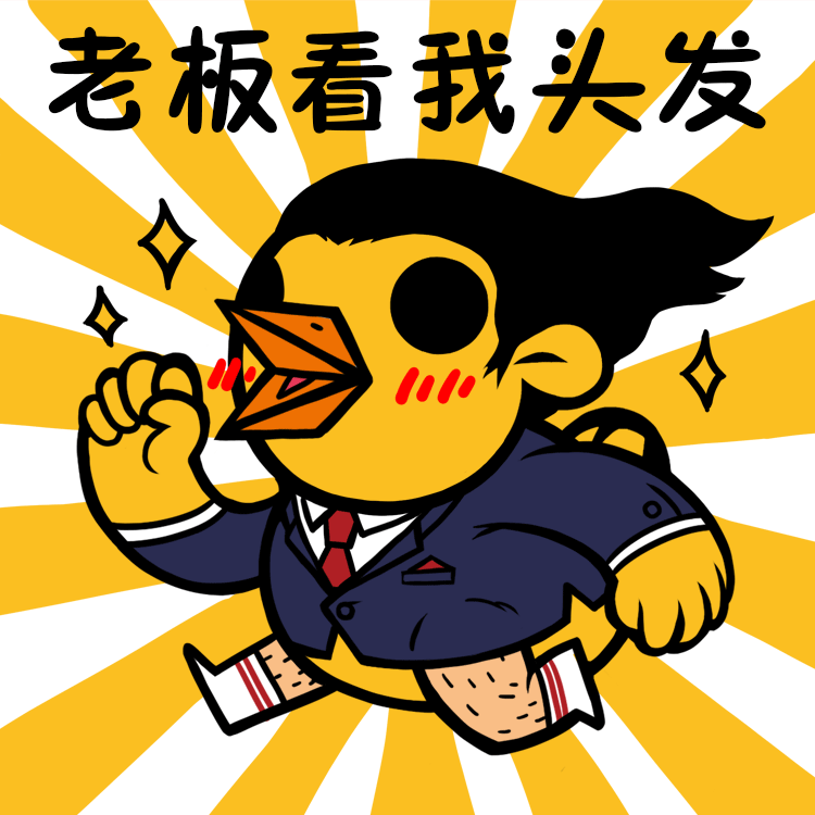 毛腿鸡去上班（图ZNDgyMzIzNTY=） - 商业插画 - 站酷设计师我是识郎原创素材 - 站酷ZCOOL