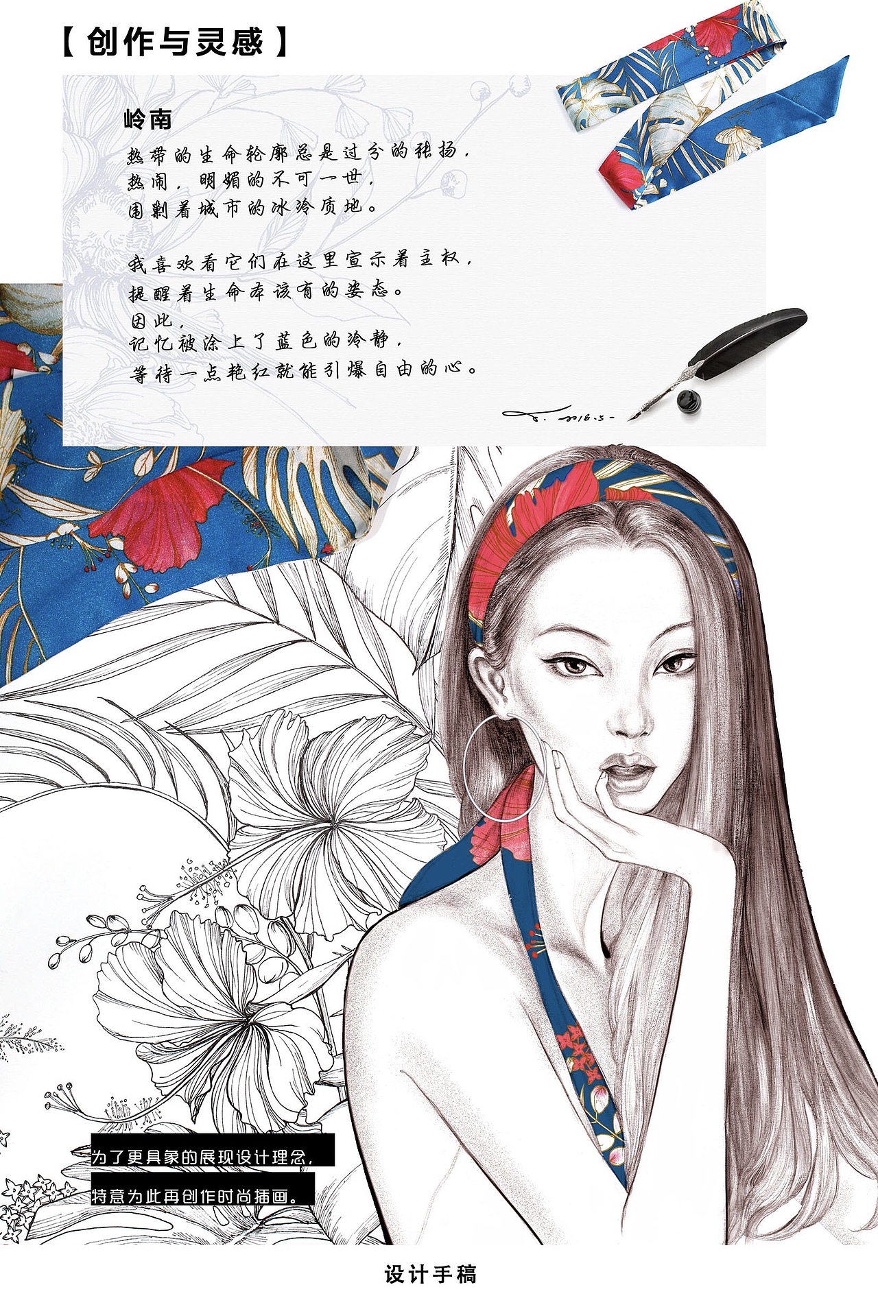 一点情话（图ZMTE5MTA5NTA4） - 商业插画 - 站酷设计师一点情话原创素材 - 站酷ZCOOL