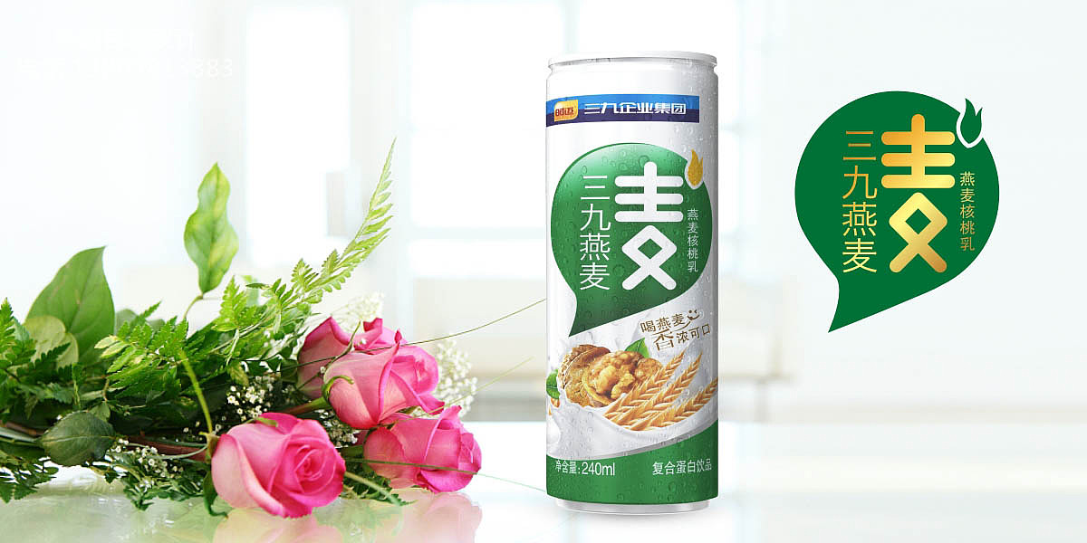 三九集团·三九燕麦 复合蛋白饮品 | 产品设计·礼盒设计