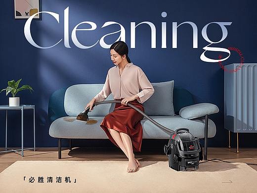 电商『 设计+视频 』必胜布艺清洁机 ✖ 西九里颜究社