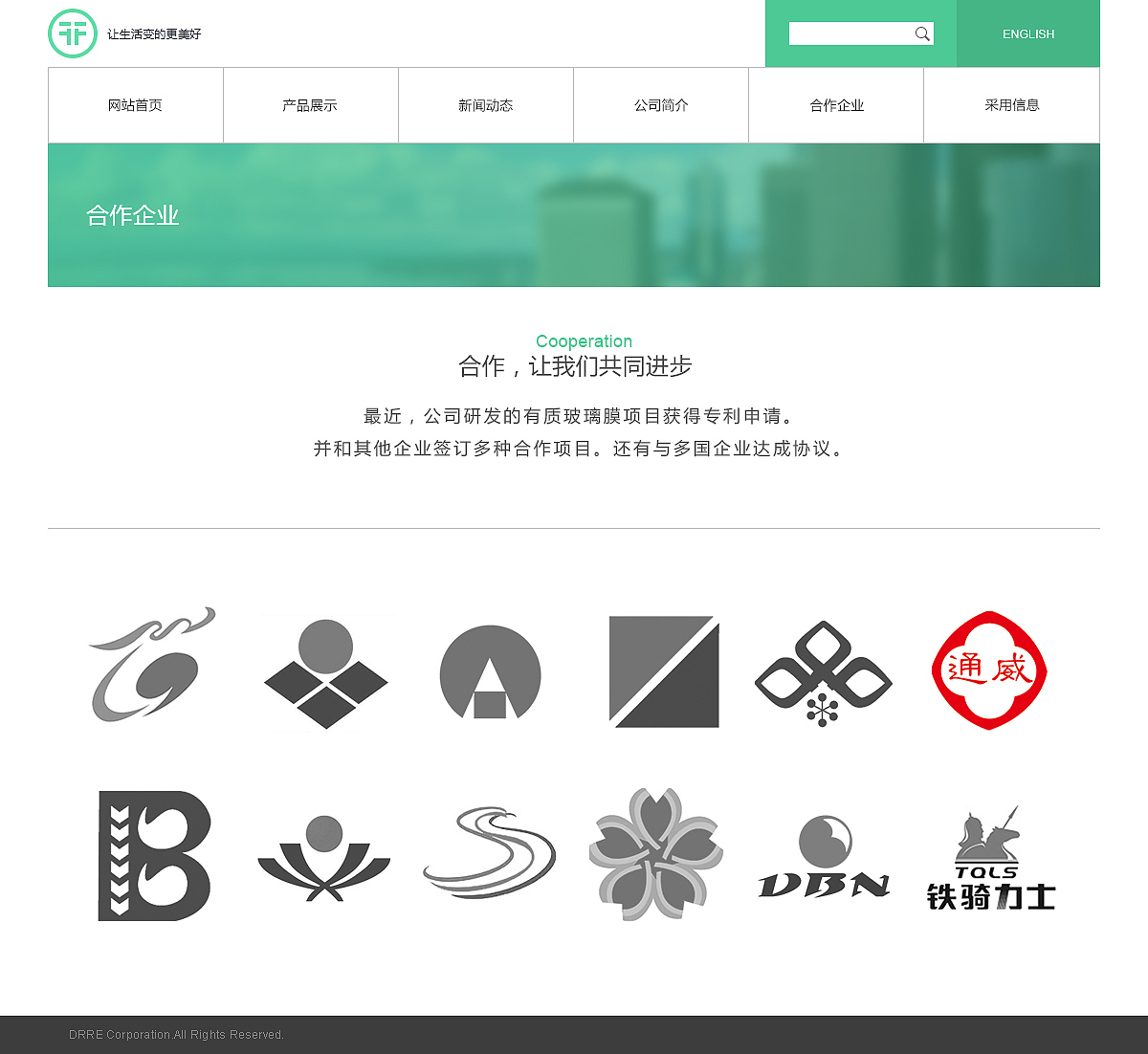 环保玻璃膜（图ZMjY2ODA5MDA=） - 企业官网 - 站酷设计师huang_小仙原创素材 - 站酷ZCOOL