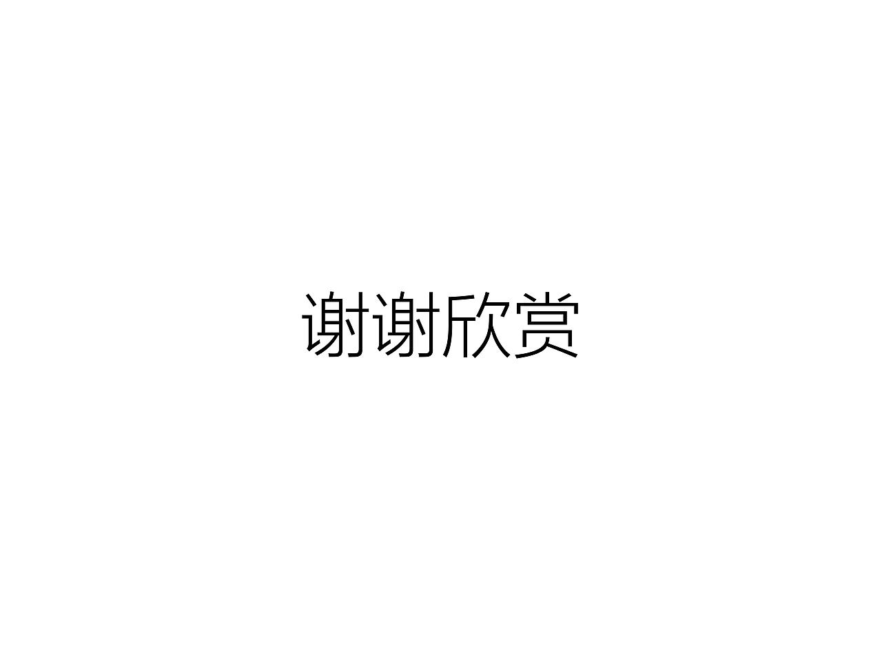 UI作品整理