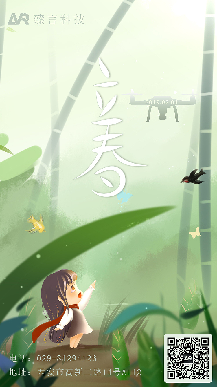 中国节日海报（图ZMTU4MjQ3MzY4） - 品牌 - 站酷设计师工科女搞设计原创素材 - 站酷ZCOOL