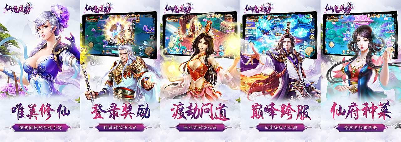 游戏五图（图ZMTk5MDc4NDY4） - 海报 - 站酷设计师火十樱攻原创素材 - 站酷ZCOOL