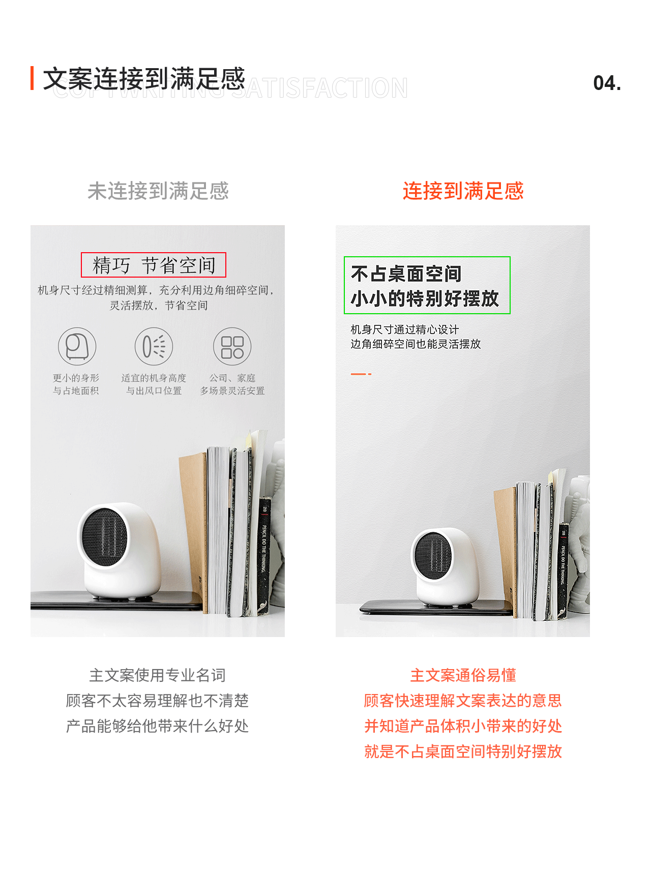 作品集（求职中）（图ZMjQ5OTc0MzI4） - 电商 - 站酷设计师稚HX原创素材 - 站酷ZCOOL