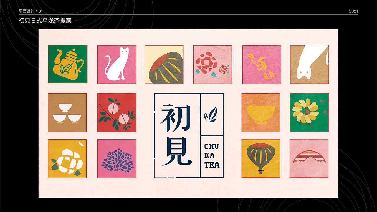 作品集（图ZMjY4MjM4OTY0） - 其他UI - 站酷设计师冲鸭冲鸭冲鸭冲鸭原创素材 - 站酷ZCOOL