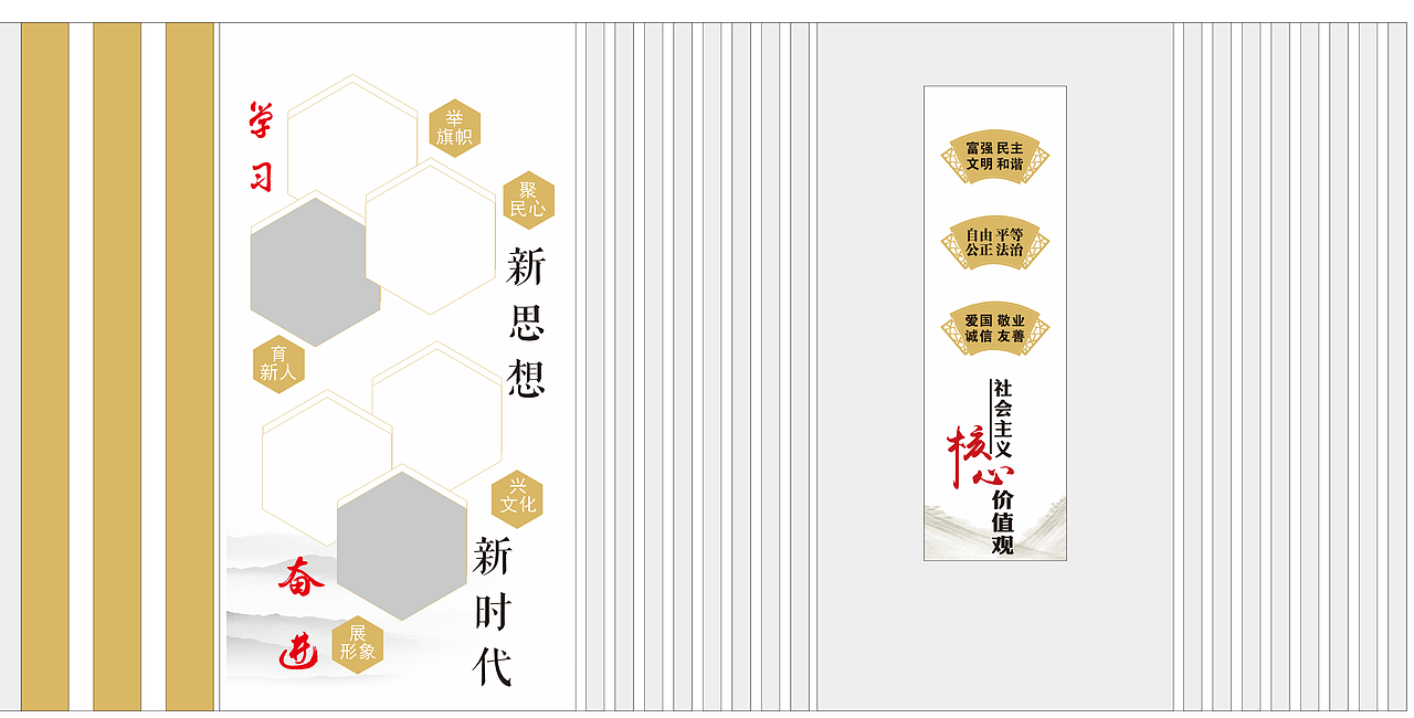 平面3（图ZMjcwNjEzMTgw） - 宣传物料 - 站酷设计师琳淋玥原创素材 - 站酷ZCOOL