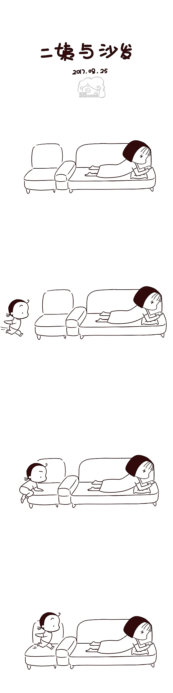 二姨和沙发（图ZOTAwODg2MjA=） - 中/长篇漫画 - 站酷设计师晴天手工酱原创素材 - 站酷ZCOOL
