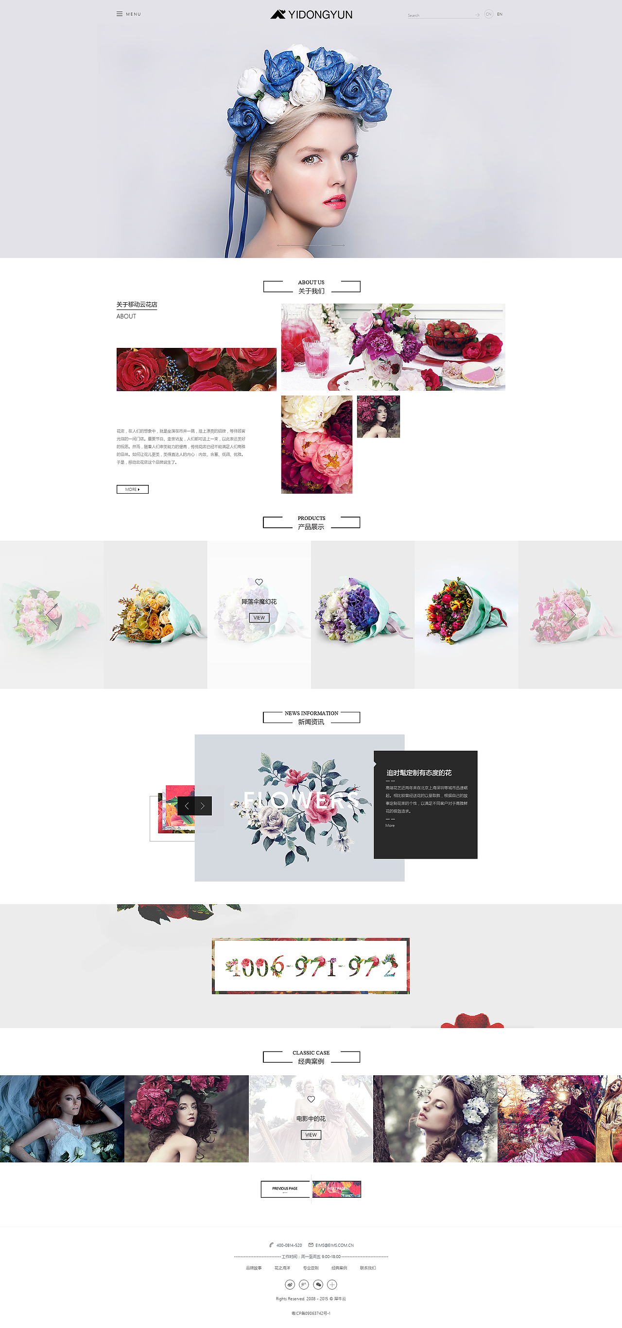 WEB工作总结（图ZMTAxNzEyNjY4） - 企业官网 - 站酷设计师极光视艺原创素材 - 站酷ZCOOL