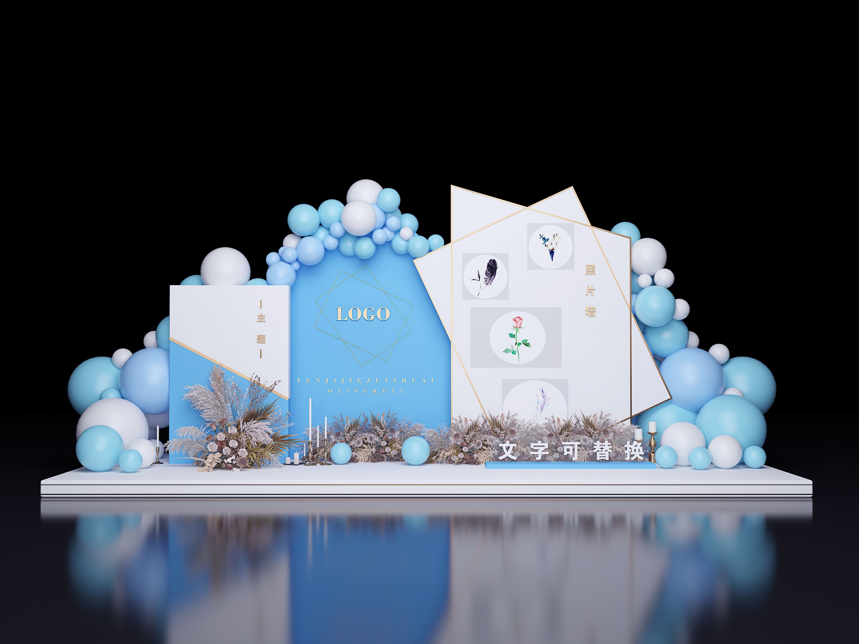 美陈dp打卡点夜市集市新年导视合影区网红婚礼花艺小品_m凤姐m-站酷